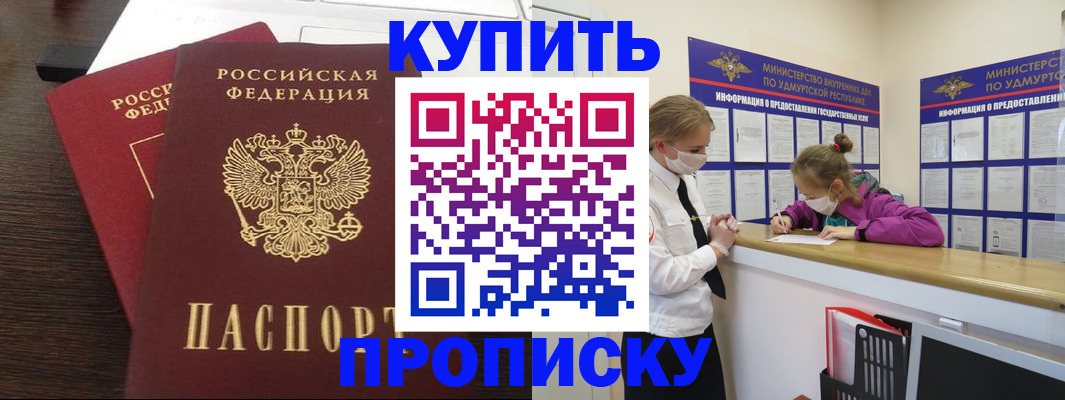 форма 3 в Семёнове