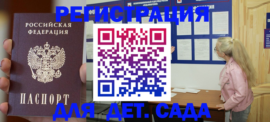 временная регистрация в квартире в Семёнове